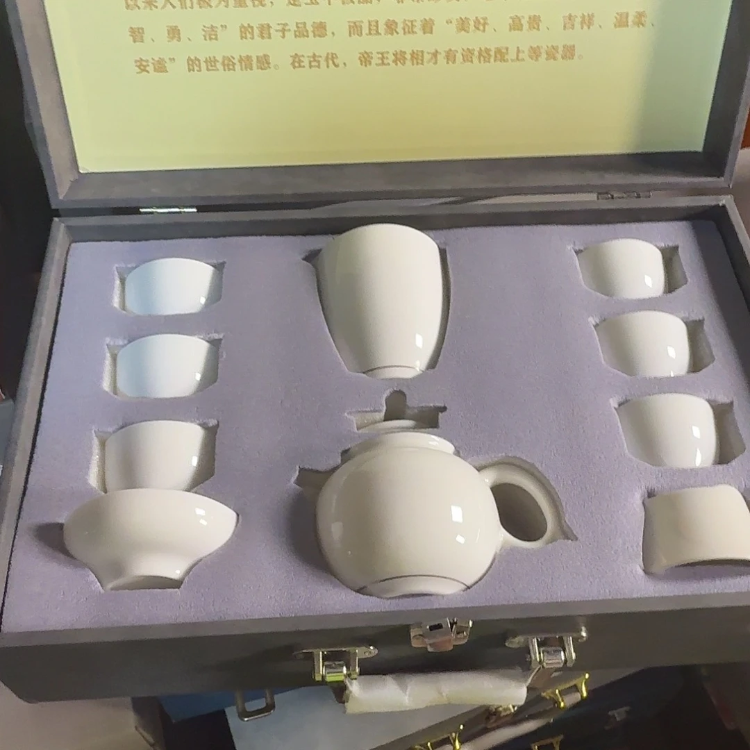 孤品茶具套装等等等