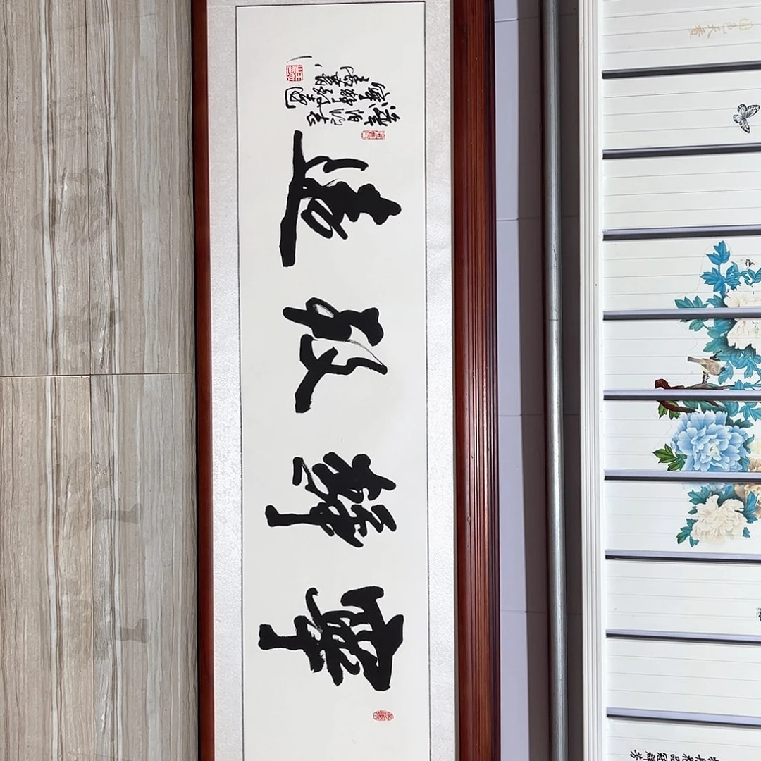 国画带框尺寸带框尺163×48