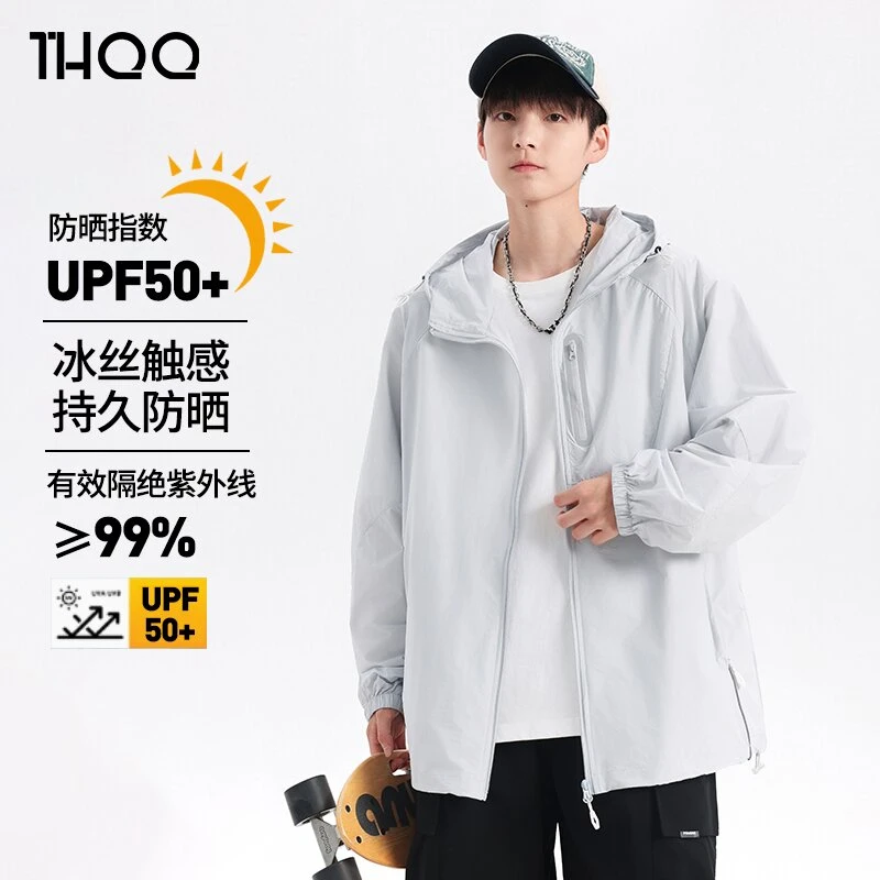 男大童防晒衣夏季防紫外线新款男童凉感防晒服男夏装薄款清爽外套