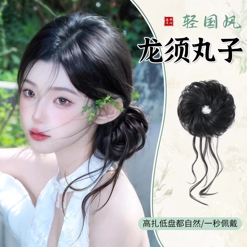 丸子头假发发圈古风龙须花苞头汉服盘发侧扎低马尾增发量蓬松神器