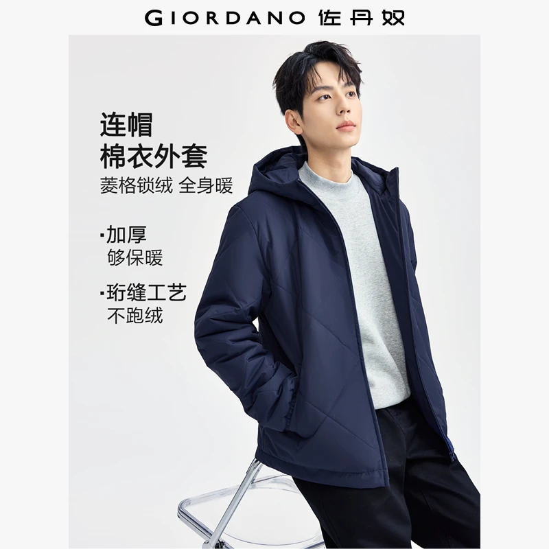 佐丹奴外套男装菱形格纹连帽梭织棉衣外套 01075688