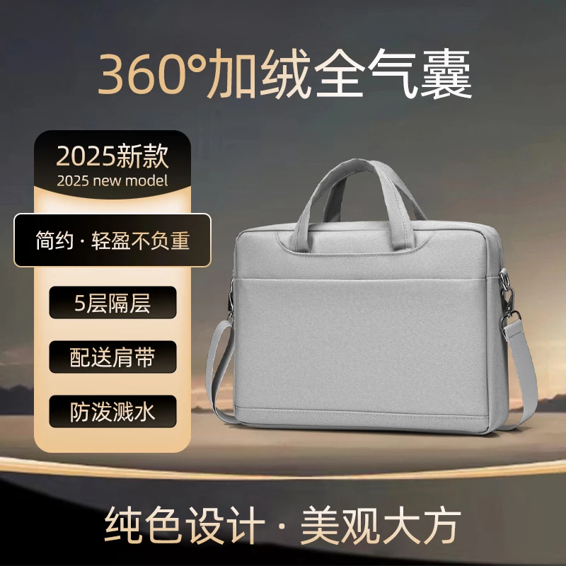 大容量防摔笔记本包电脑包16寸手提推荐女生款爆款2025新款14寸
