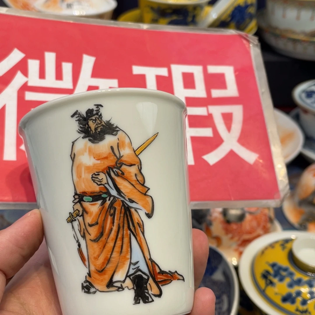 景德镇陶瓷景德镇