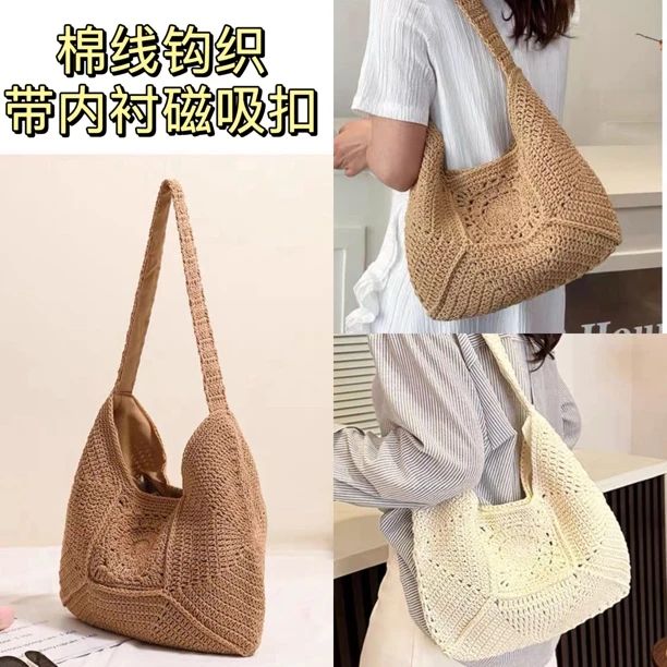 韩系ins潮流时尚编织包女2025新款简约休闲大容量单肩包通勤百搭