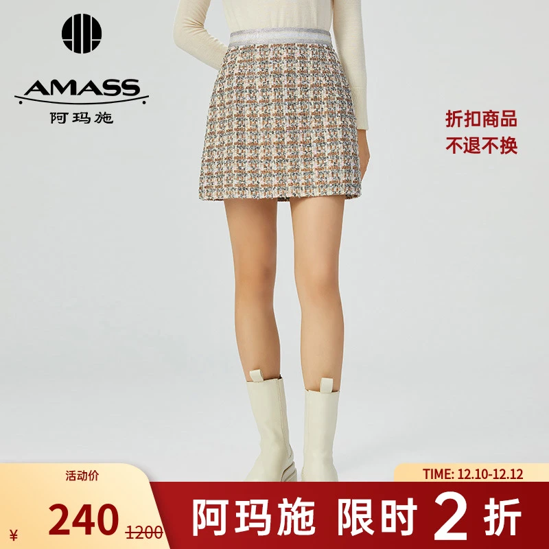 【二折商品，不退不换】阿玛施AMASS松紧显瘦半身短裙5200195-2