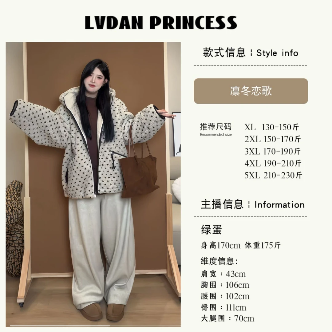 ◆凛冬恋歌◆9016冬季新款大码女胖MM气质韩版加绒加厚短款连帽外套