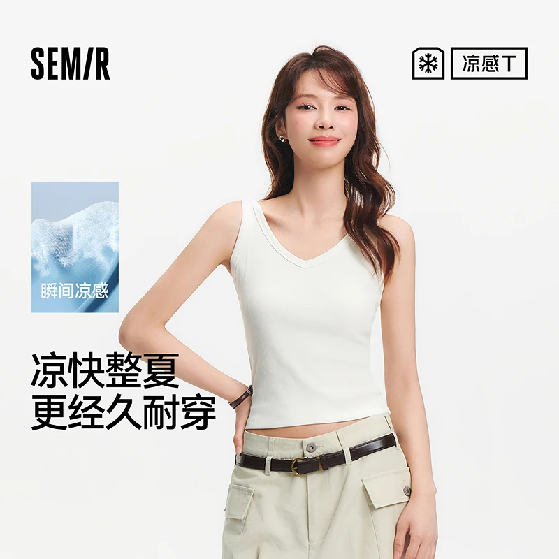 【凉感】商场同款森马背心女短款V领紧身外穿2025夏新款叠穿上衣