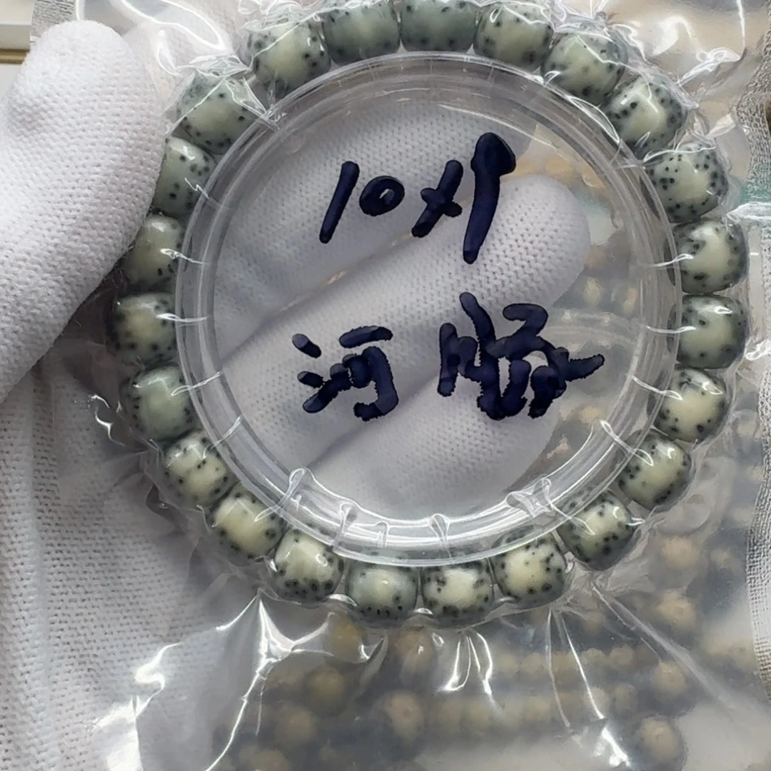 星月菩提手串林****^10.9河豚