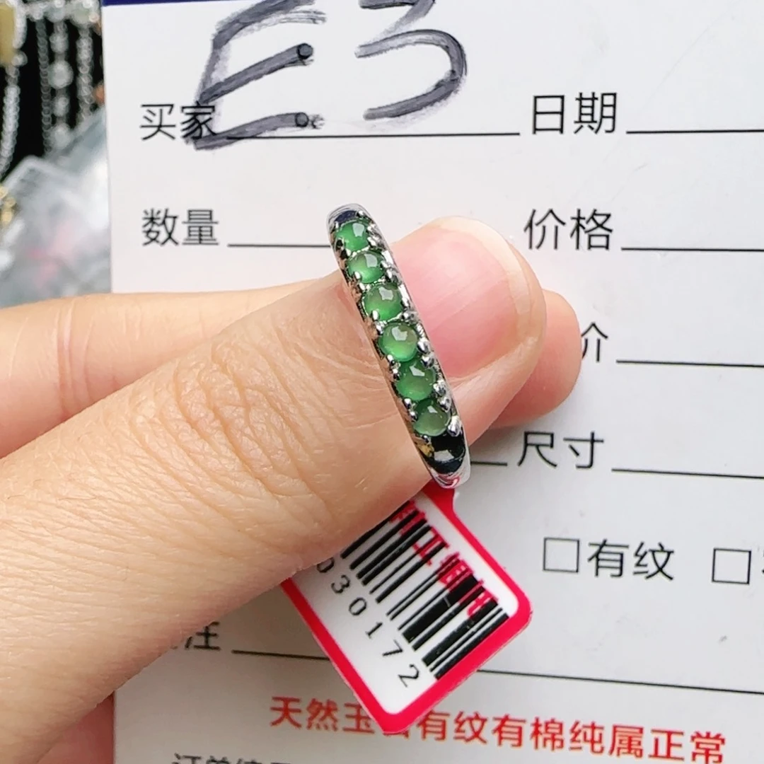 银S925镶嵌手链翡翠