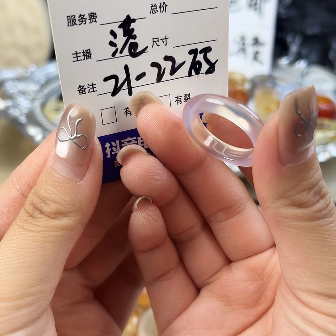 玛瑙/玉髓未镶嵌戒指255