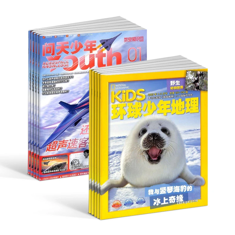 【杂志铺】 问天少年+环球少年地理杂志 2026年1月起订