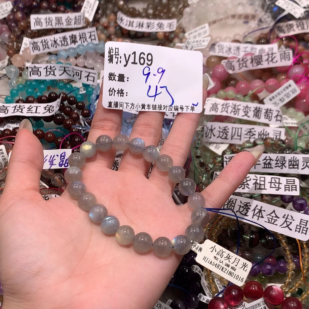 水晶手串未镶嵌169“m l l l l l