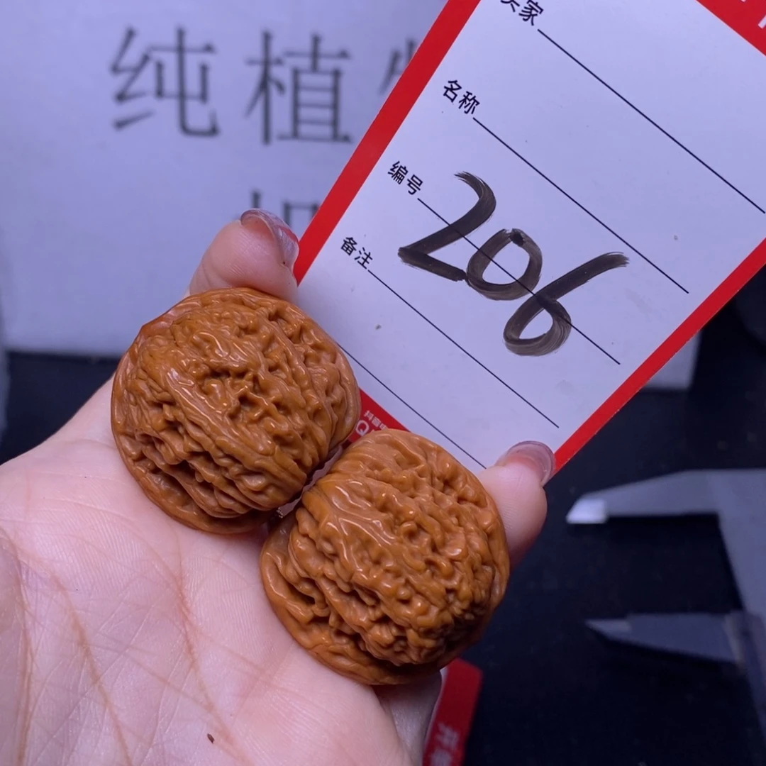 文玩核桃把件206/32四座楼手捻