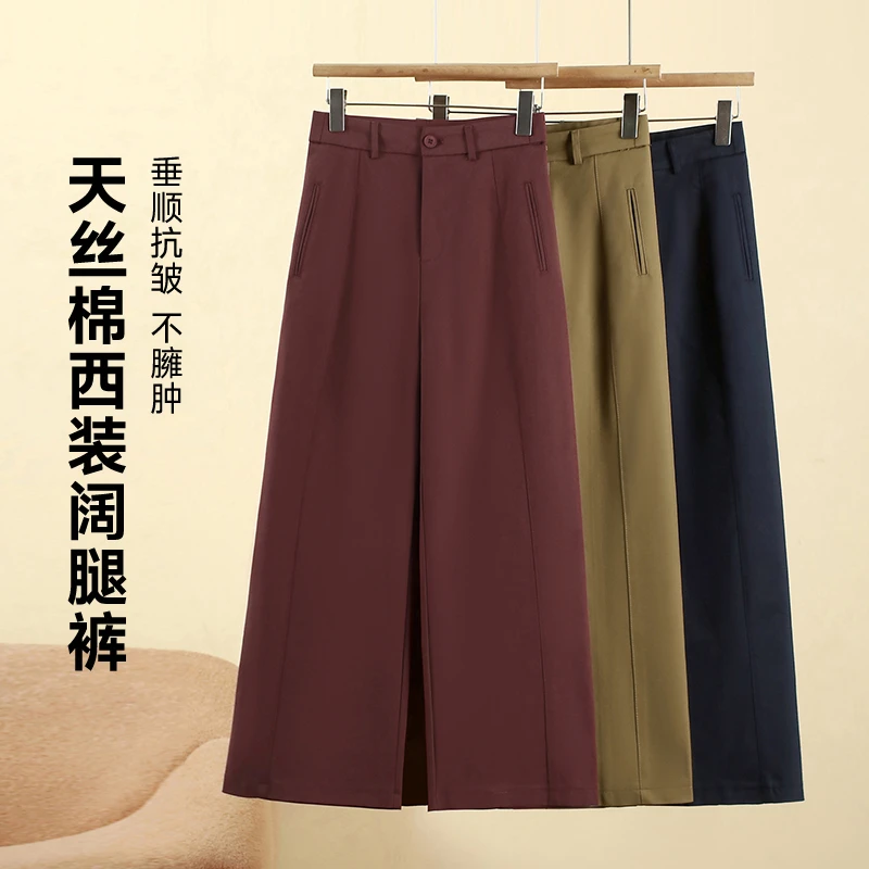 2025春夏新款抗皱休闲裤高腰显瘦直筒女垂顺大码松紧腰九分裤