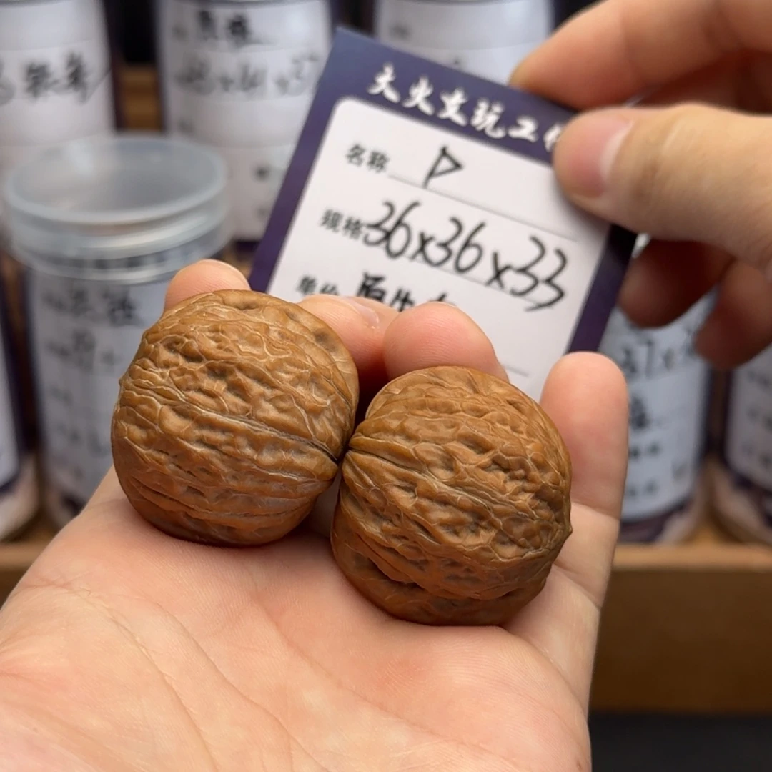文玩核桃把件36 36 33
