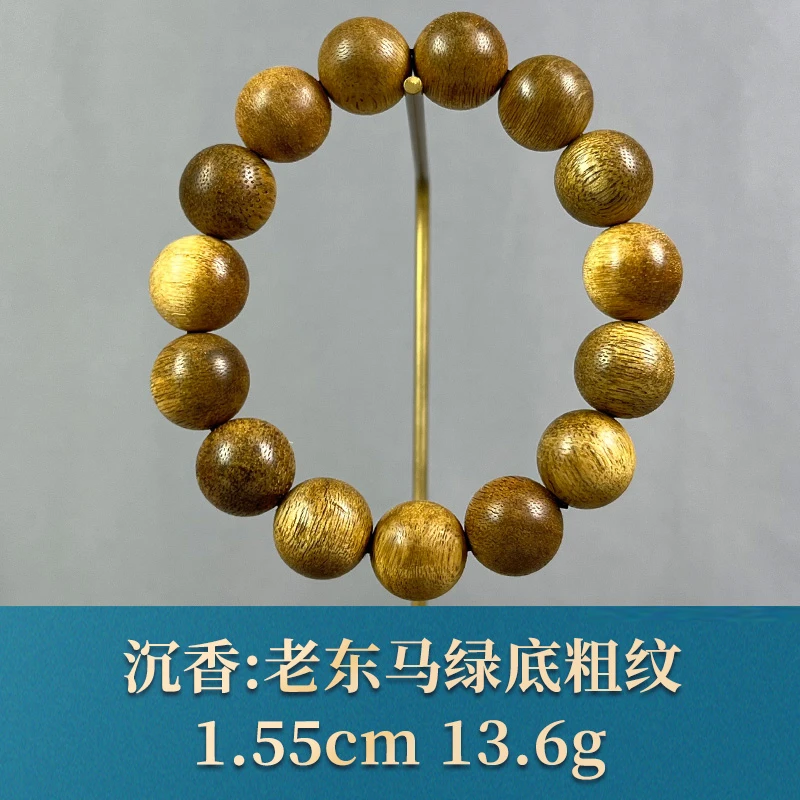 95254 老东马绿底粗纹 沉香