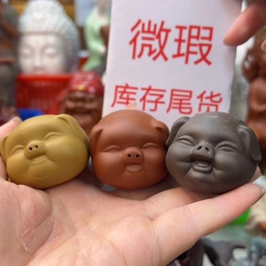 紫砂茶宠微瑕产品