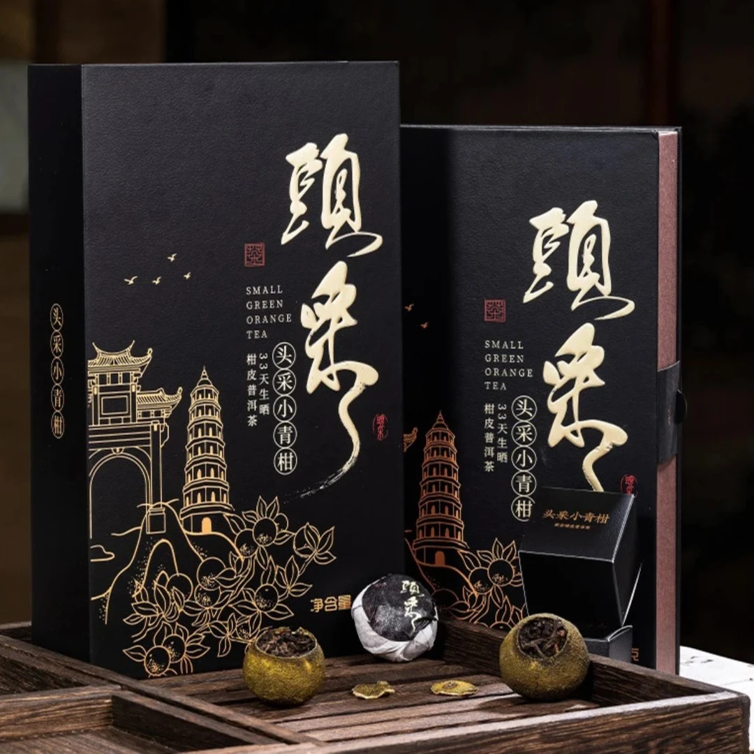 子墨有礼-小青柑 2 盒装