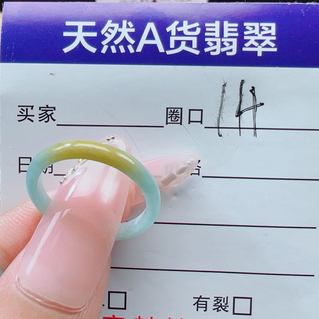 翡翠未镶嵌戒指戒圈