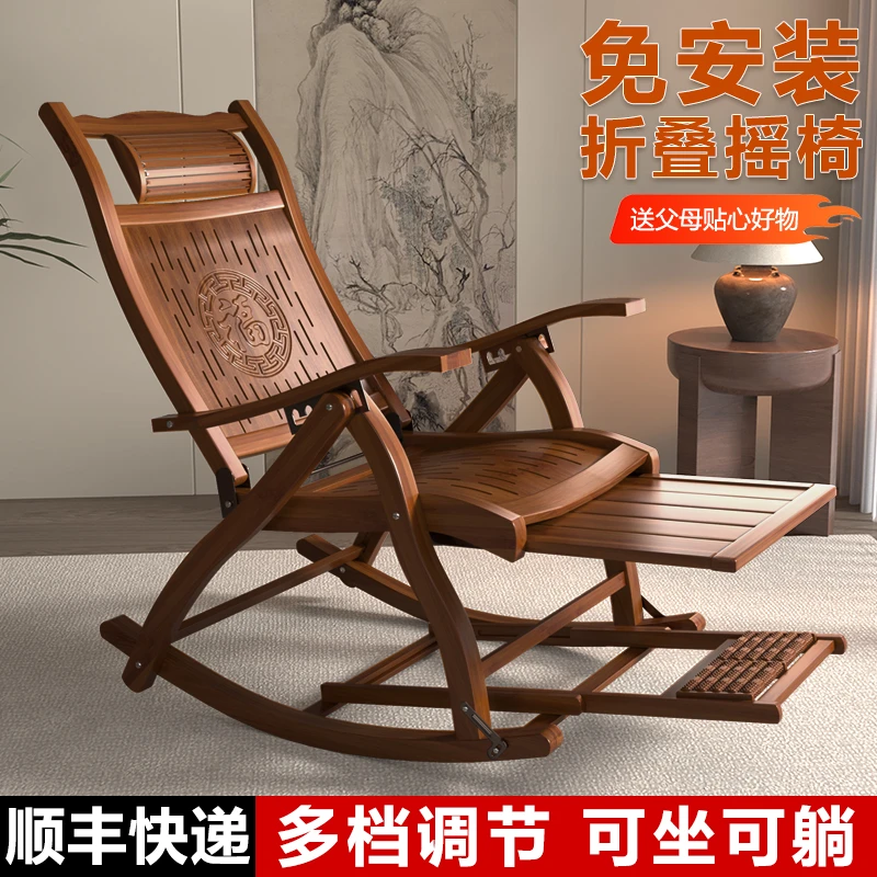 躺椅摇摇椅折叠可躺午休椅子成人阳台懒人逍遥椅客厅躺椅折叠午休