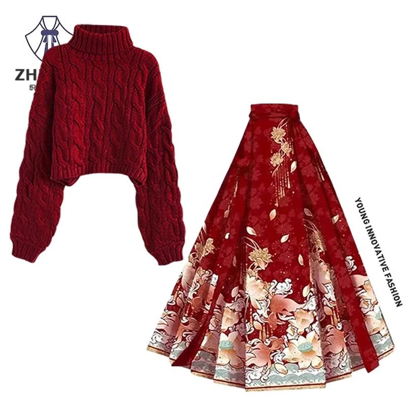 冬季穿搭一整套女2025新款韩系高领毛衣气质显瘦国风马面裙两件套