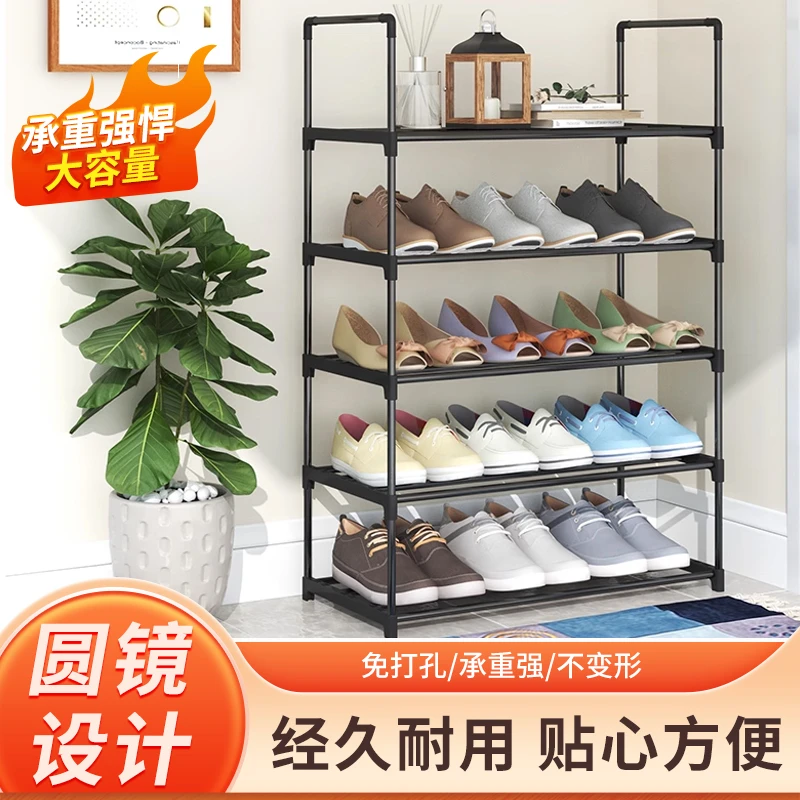 2025年热卖多层简易子家用落地组合居家必备生活用品鞋架子