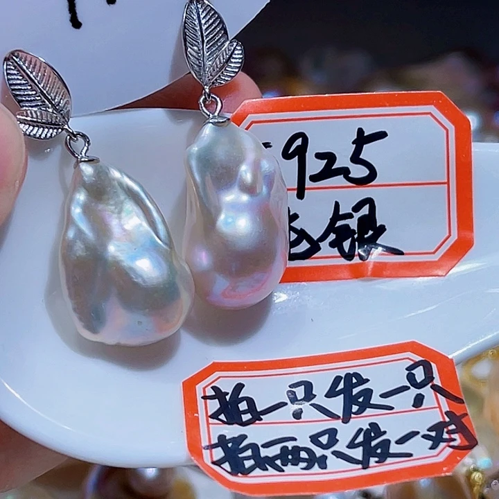 银S925镶嵌淡水珍珠耳饰