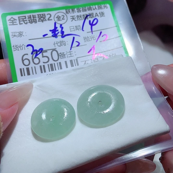 一***考未镶嵌定制翡翠你