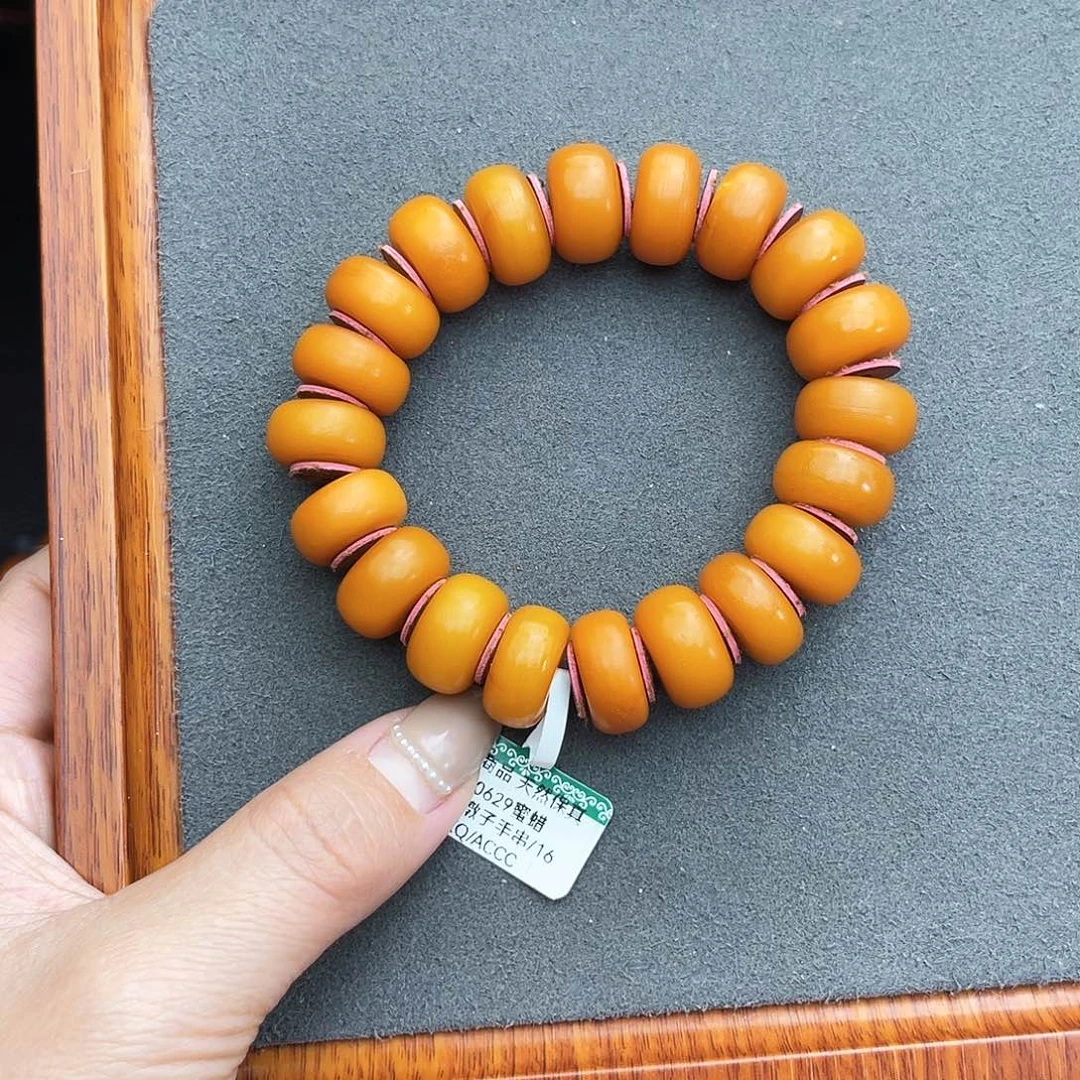 琥珀手链未镶嵌16m 橘皮