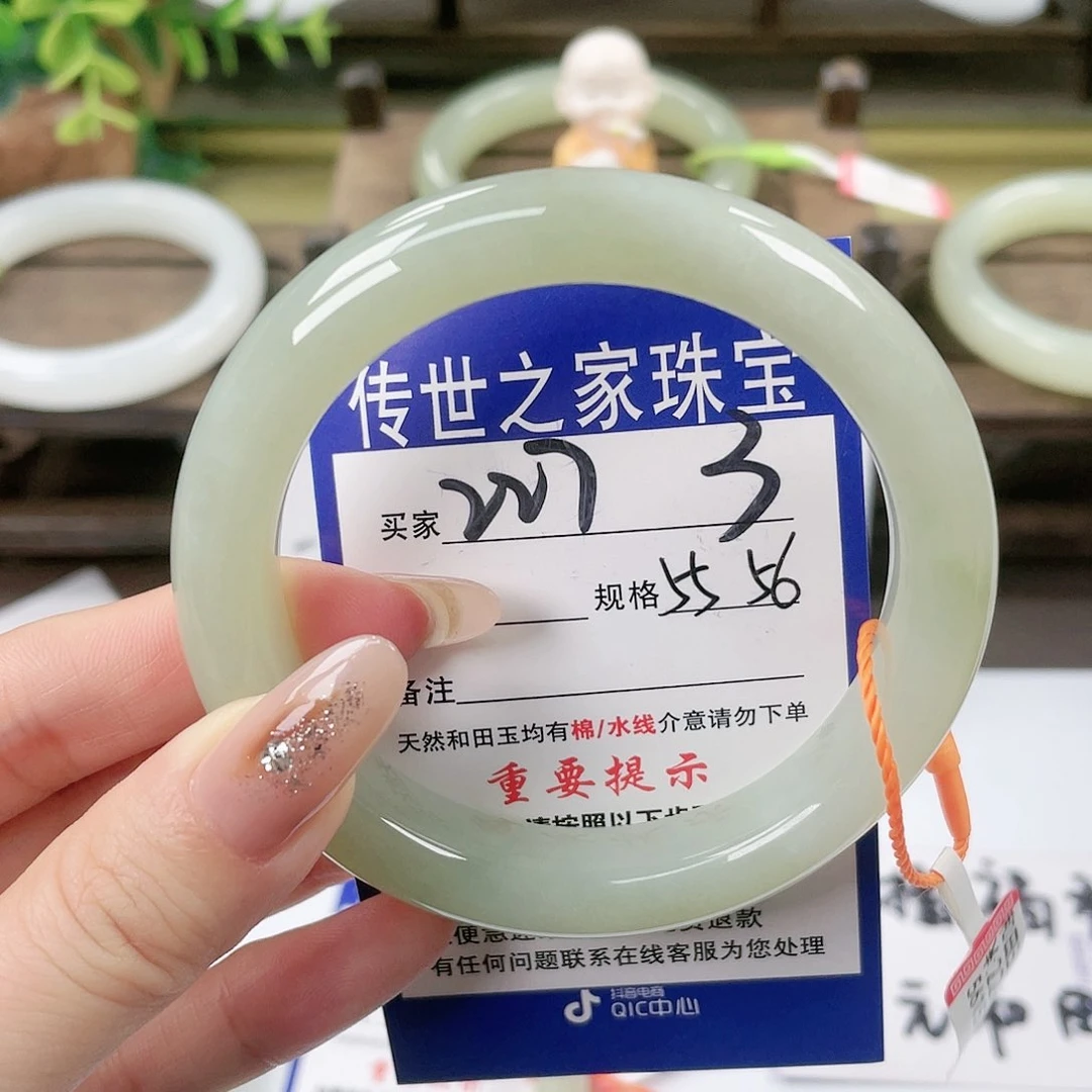 【闪购商品】未镶嵌手镯和田玉