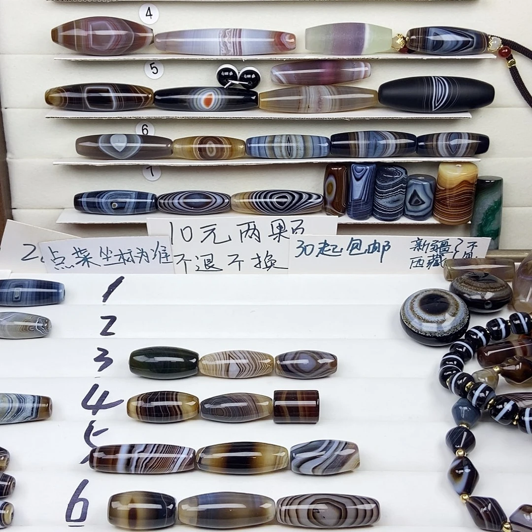 赵****玛瑙/玉髓未镶嵌颈饰