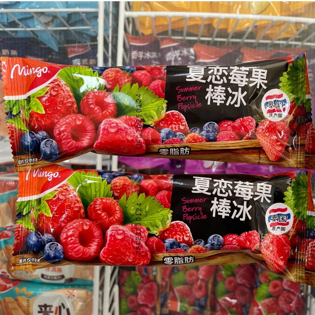 泰国可尔美夏恋莓果雪糕(支装）网红雪糕冰棍