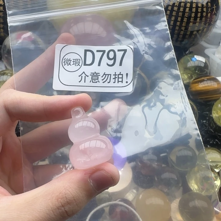 水晶未镶嵌摆件d797
