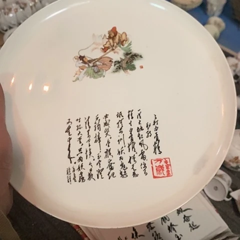 摆件，烧制问题都是正常的哦有黑点