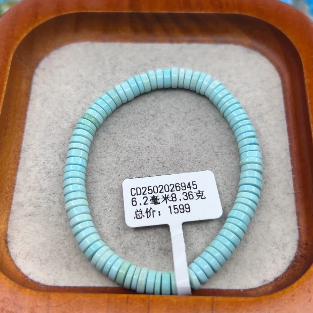 绿松石未镶嵌珠宝半成品