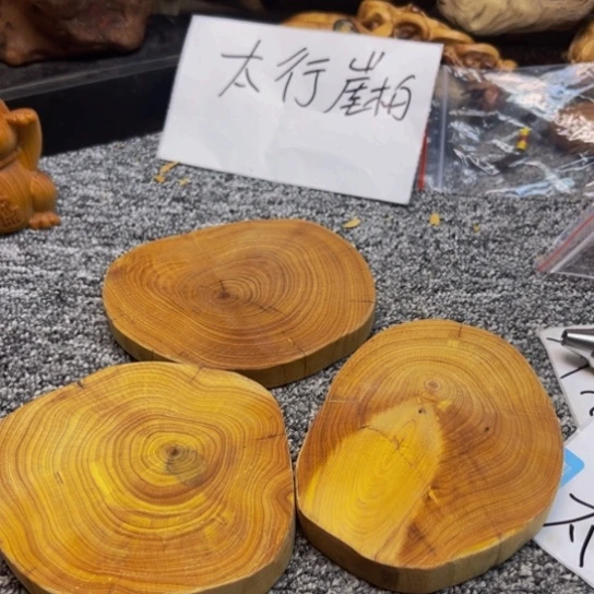 柏木（崖柏）崖柏114随机发一个