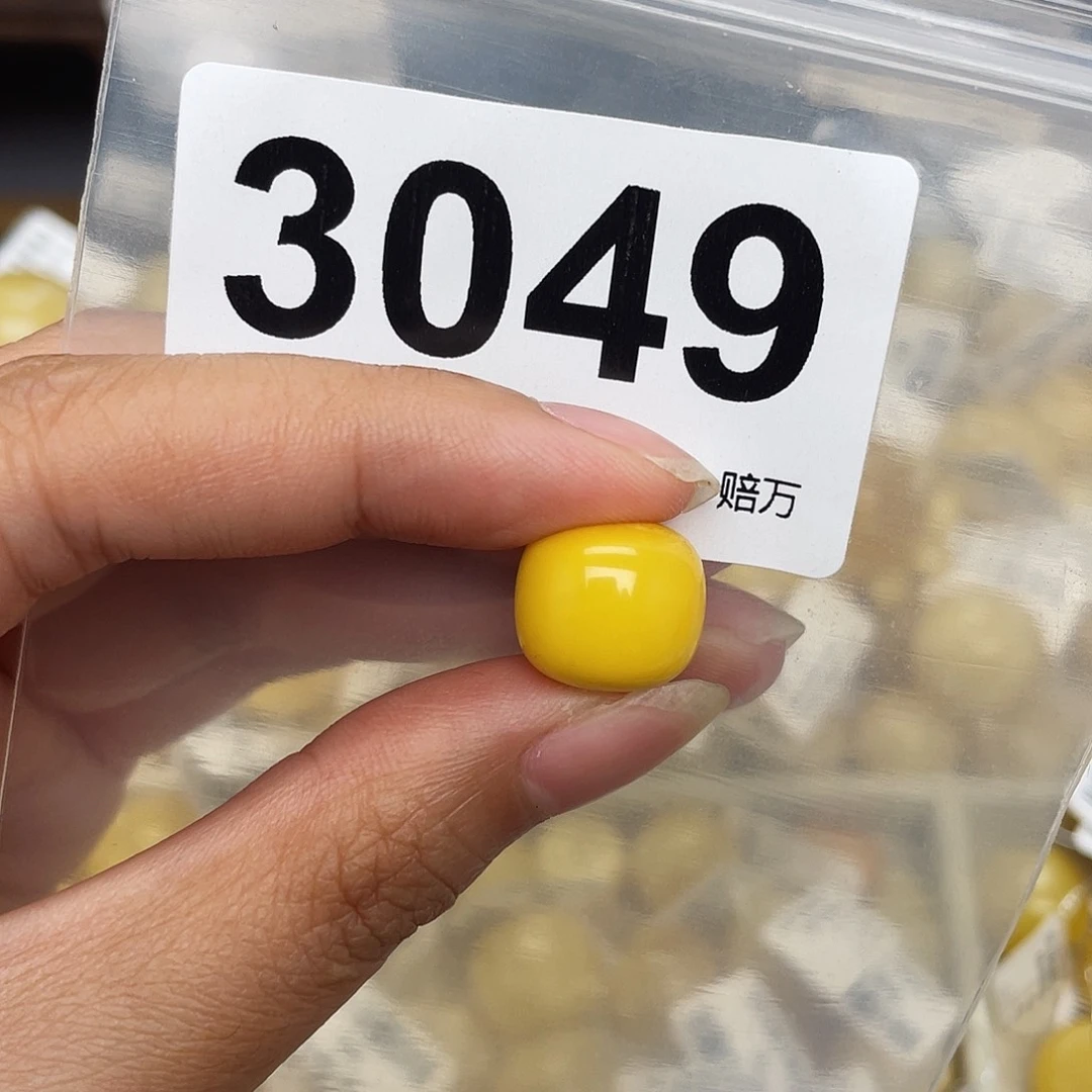 蜜蜡未镶嵌珠宝奇石13.2皮色