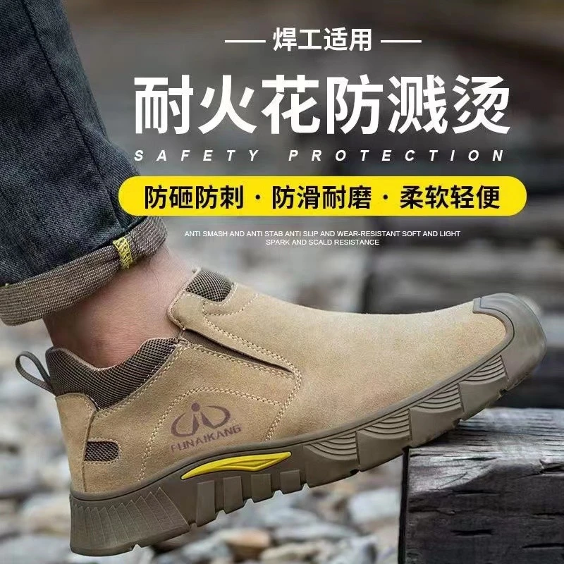 劳保鞋男款士焊工防砸防刺透气耐磨带钢板夏季防砸透气劳保鞋