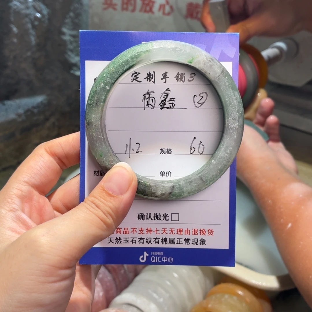 雨***鑫石英质玉未镶嵌手镯