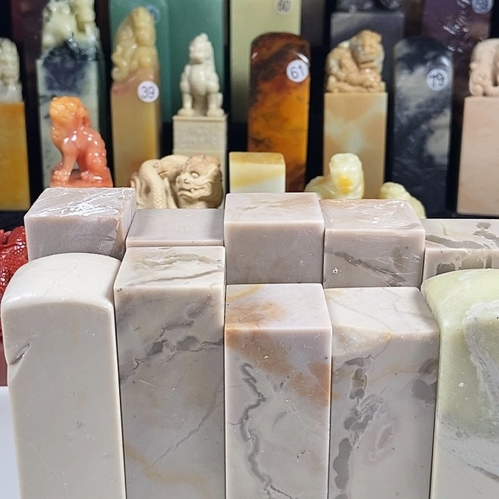 青田石奚****法青田石印章