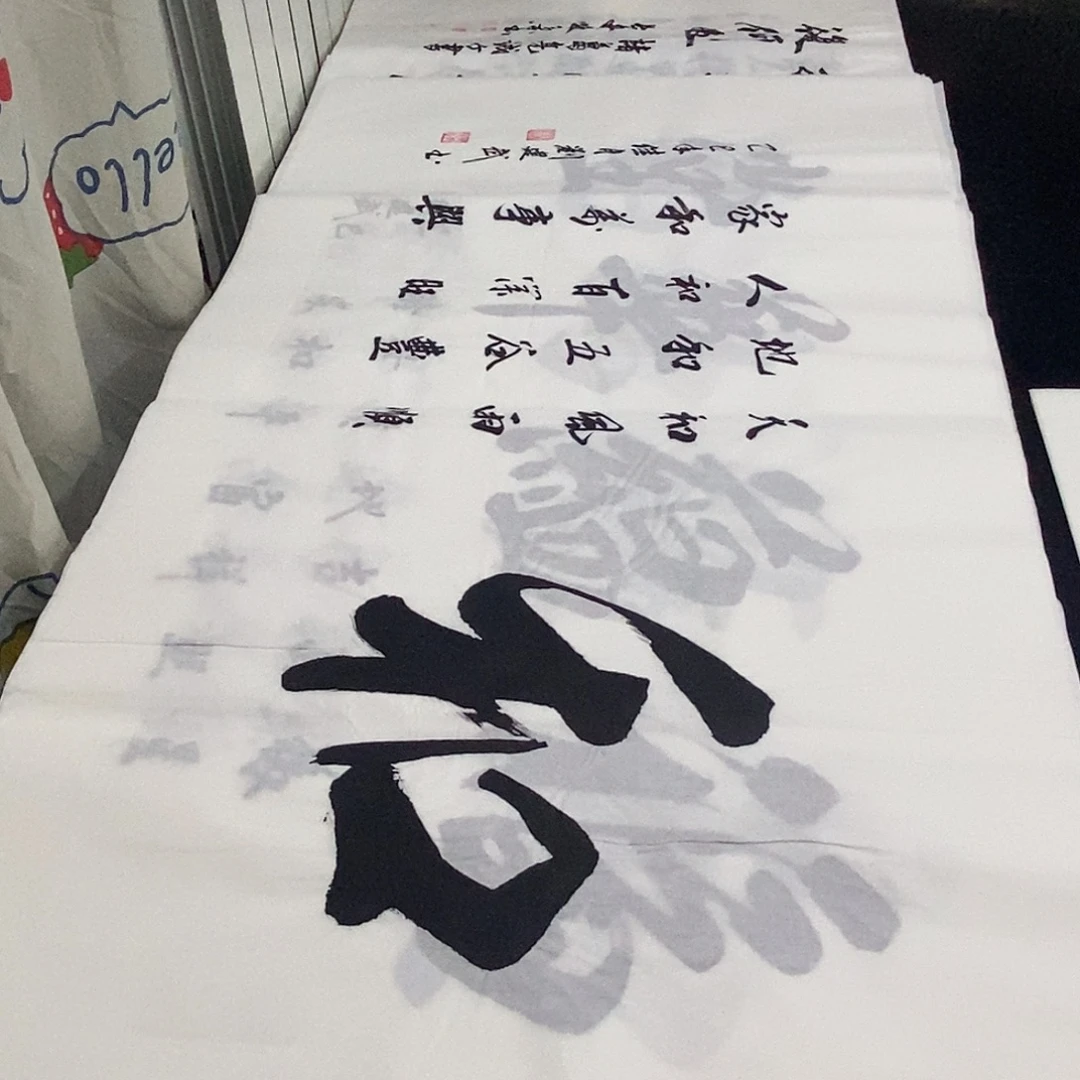 书法老师精品书法