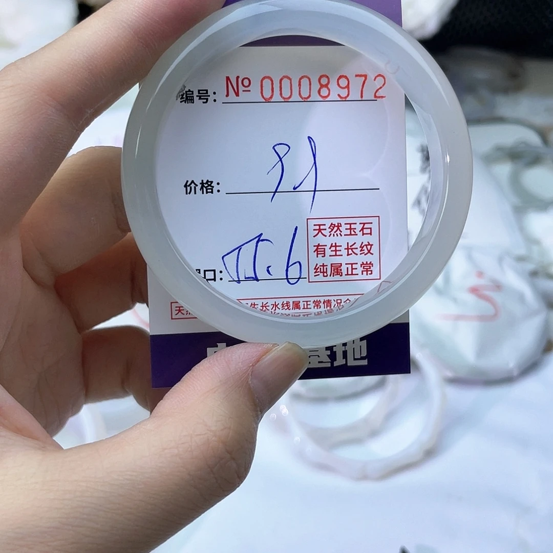 玛瑙/玉髓未镶嵌手镯972