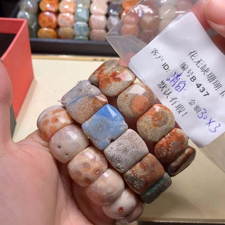 @***年硅化玉手镯未镶嵌