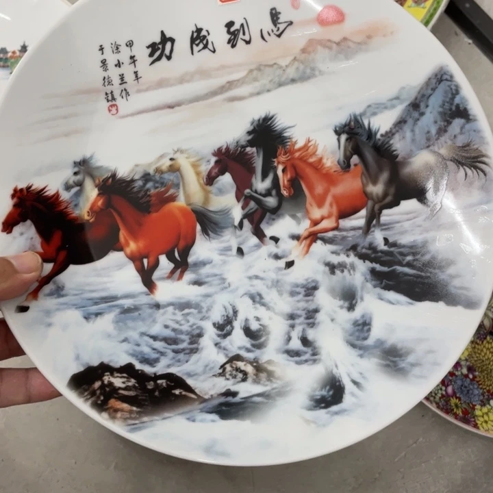 26公分日用陶瓷制品商品