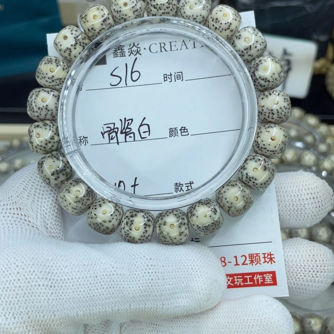 星月菩提手串S骨瓷白