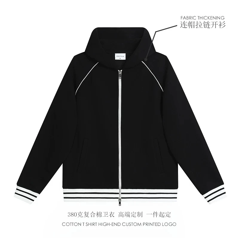 0685连帽开衫加厚【开衫卫衣扣号链接】断码听主播报号去指定链接