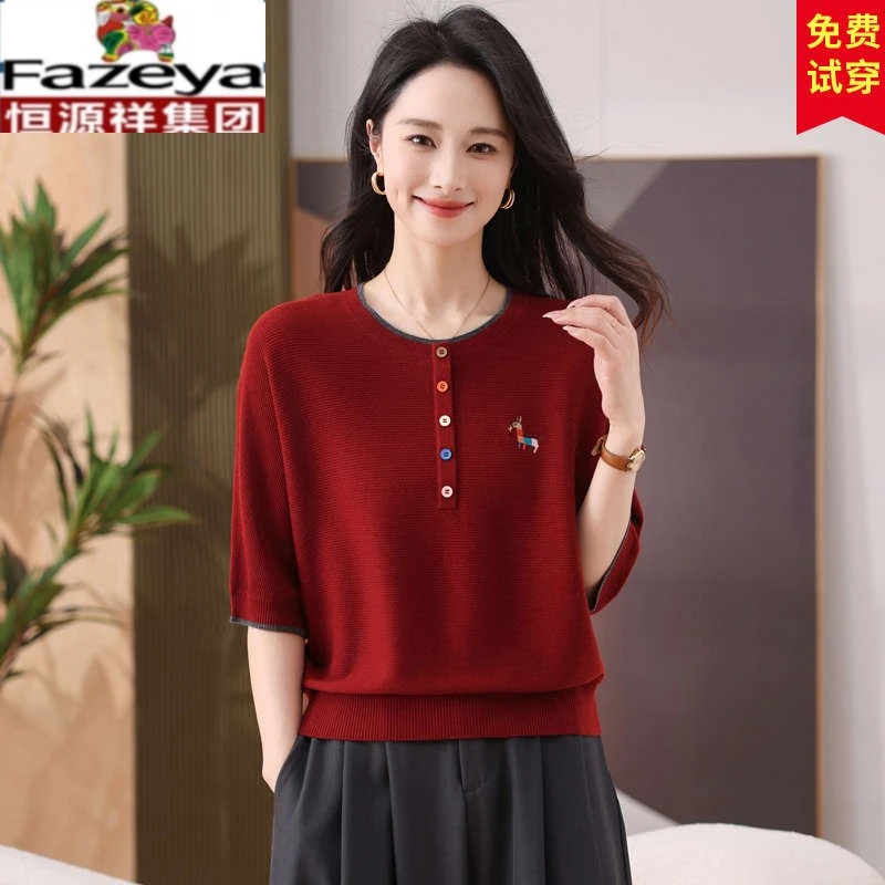 恒源祥集团彩羊篇幅七分袖针织衫女中袖上衣春夏薄款宽松遮肚子羊