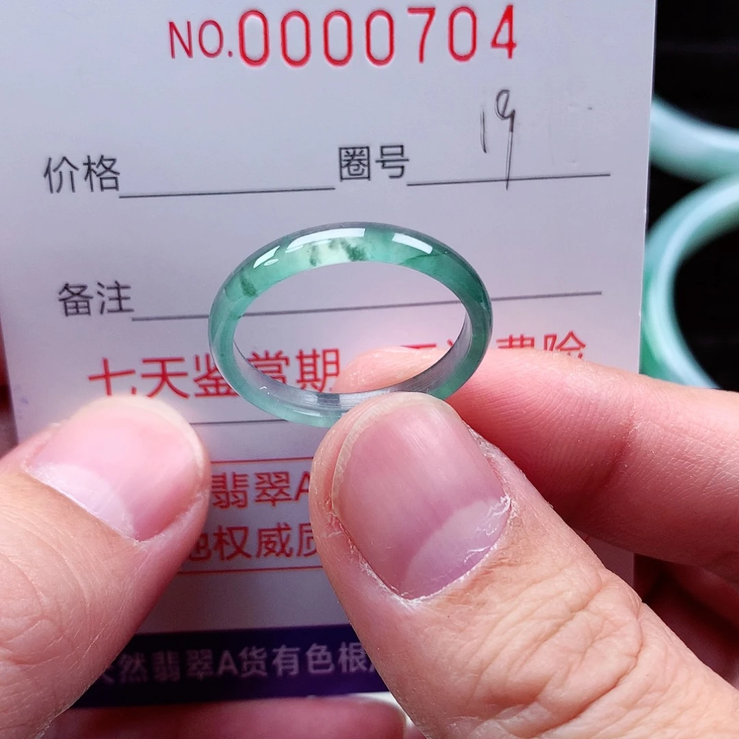 【闪购商品】翡翠戒指未镶嵌天然