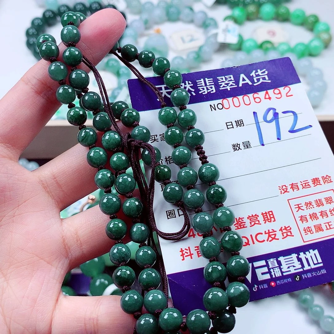 毛衣链未镶嵌翡翠