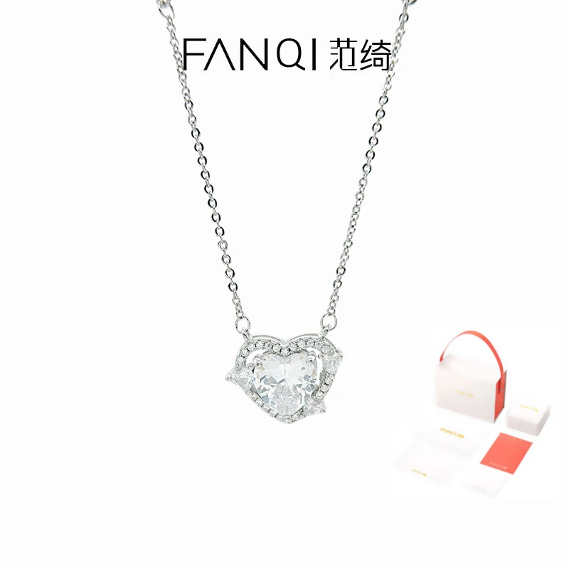 FANQI/范绮 坠链均925银 守护之心项链王者荣耀联名款灵动简约520